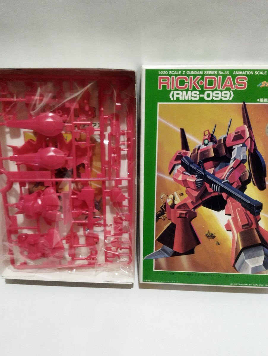 2025年最新】Yahoo!オークション -ガンプラ 旧キット(ガンダム 2025年最新】Yahoo!オークション -ガンプラ 旧キット(ガンダム