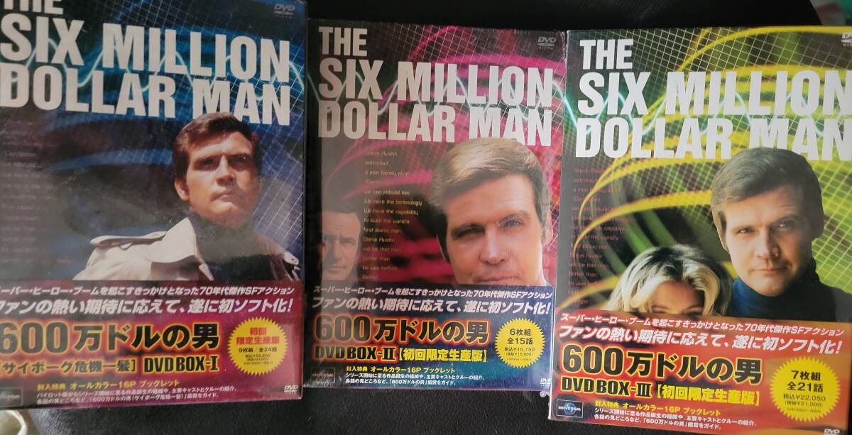 Yahoo!オークション -「600万ドルの男dvd」の落札相場・落札価格