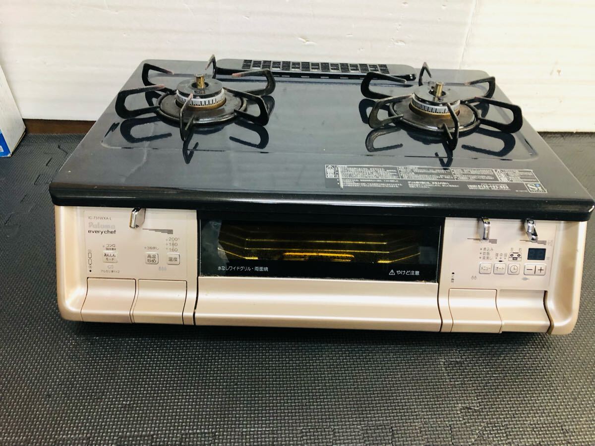 2025年最新】Yahoo!オークション -パロマグリルの中古品・新品