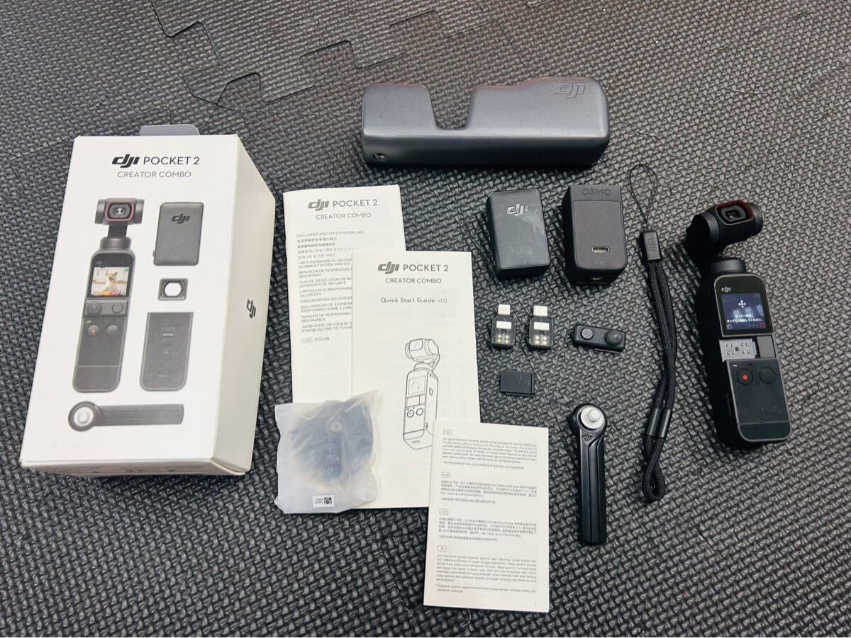 Yahoo!オークション -「dji pocket 2 creatorコンボ」の落札相場 Yahoo!オークション -「dji pocket 2 creatorコンボ」の落札相場