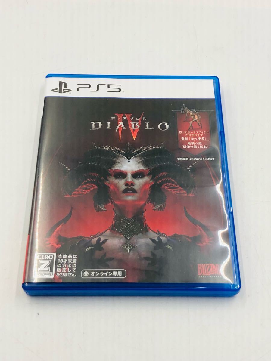 Amazon.com: 【PS5】Diablo 4（ディアブロ 4）【初回生産特典