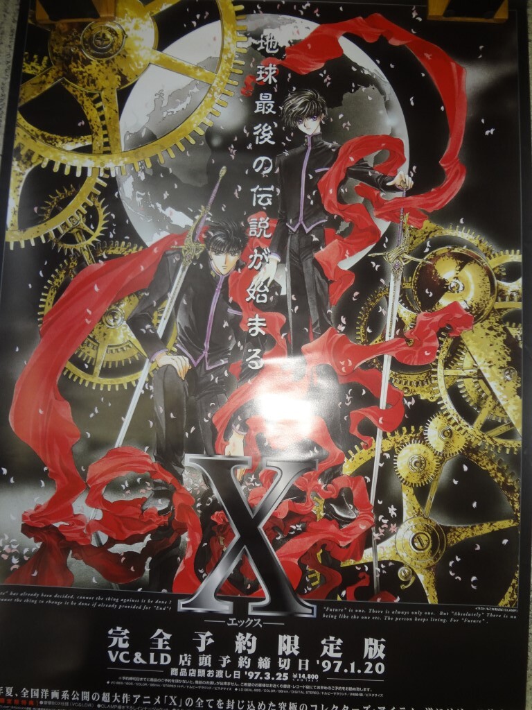 2025年最新】Yahoo!オークション -clamp x ポスターの中古品 2025年最新】Yahoo!オークション -clamp x ポスターの中古品