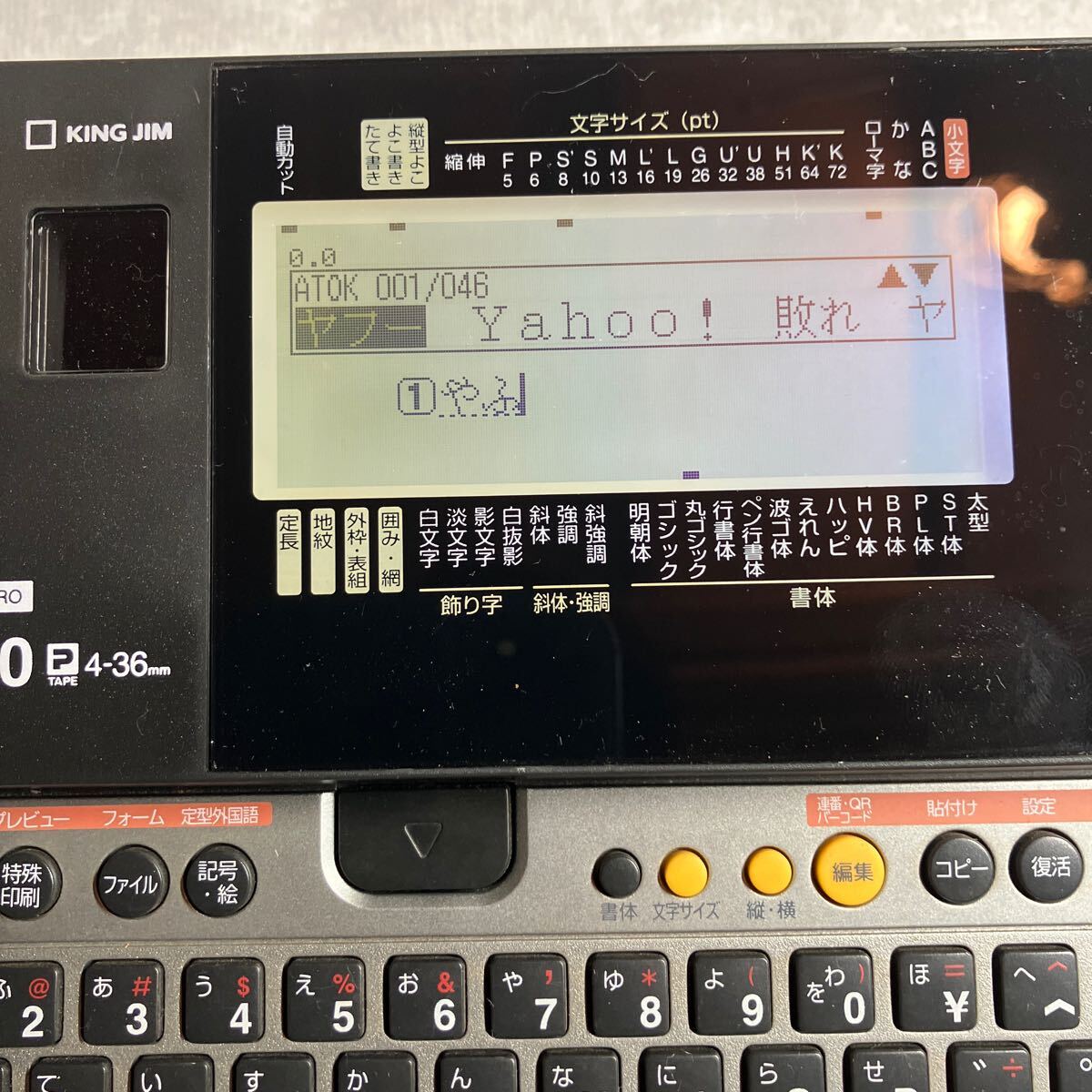 Yahoo!オークション -「テプラsr950」の落札相場・落札価格