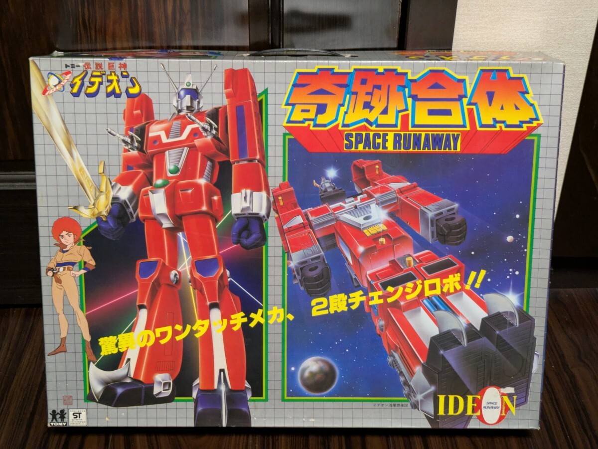 Yahoo!オークション -「クローバー ガンダム ソフビ」(おもちゃ Yahoo!オークション -「クローバー ガンダム ソフビ」(おもちゃ