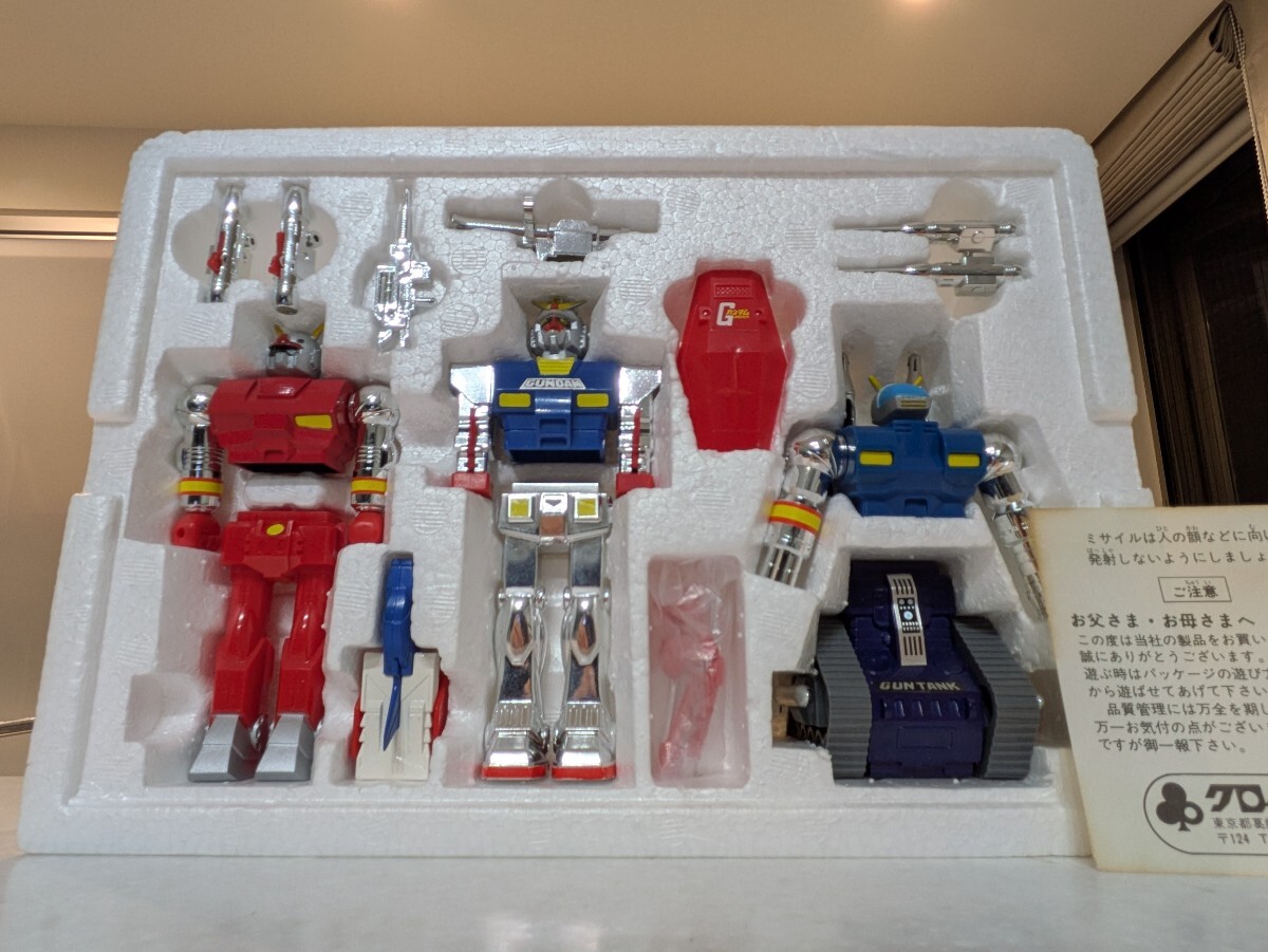Yahoo!オークション -「ポピー 超合金 ガンダム」の落札相場 Yahoo!オークション -「ポピー 超合金 ガンダム」の落札相場