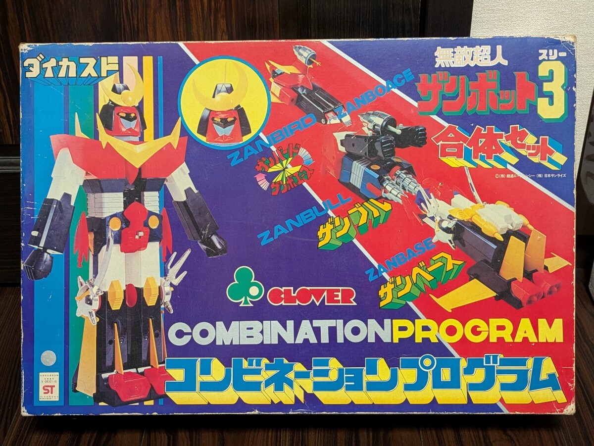 Yahoo!オークション -「ポピー 超合金 ガンダム」の落札相場 Yahoo!オークション -「ポピー 超合金 ガンダム」の落札相場
