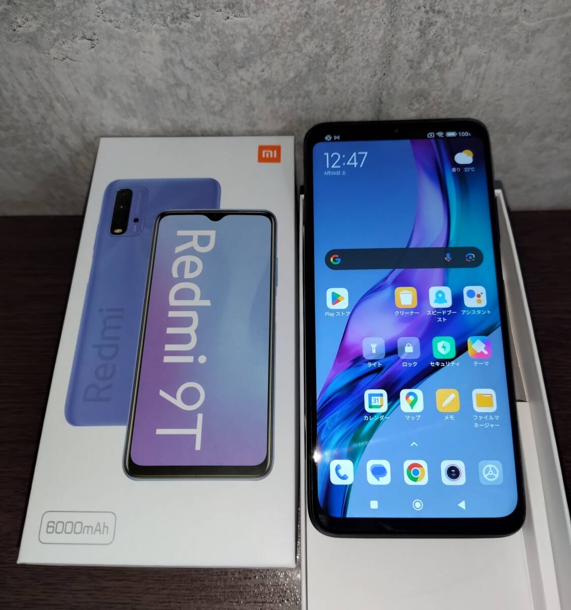 2025年最新】Yahoo!オークション -redmi 9tの中古品・新品・未 2025年最新】Yahoo!オークション -redmi 9tの中古品・新品・未