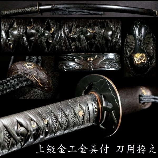 2025年最新】Yahoo!オークション -縁頭の中古品・新品・未使用品一覧
