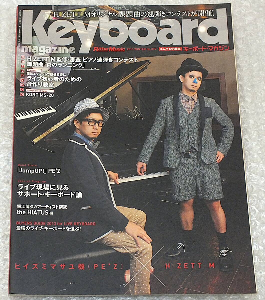 2025年最新】Yahoo!オークション -キーボードマガジンの中古品 2025年最新】Yahoo!オークション -キーボードマガジンの中古品