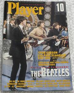 2009/10・Player・プレイヤー