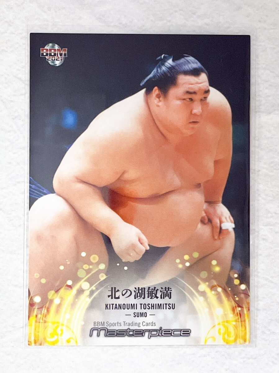 2025年最新】Yahoo!オークション -相撲 北の湖の中古品・新品
