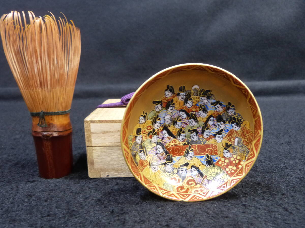 Yahoo!オークション -「九谷焼 三十六歌仙」(日本の陶磁) (陶芸 Yahoo!オークション -「九谷焼 三十六歌仙」(日本の陶磁) (陶芸