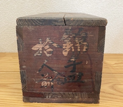 2025年最新】Yahoo!オークション -古道具 木箱の中古品・新品 2025年最新】Yahoo!オークション -古道具 木箱の中古品・新品