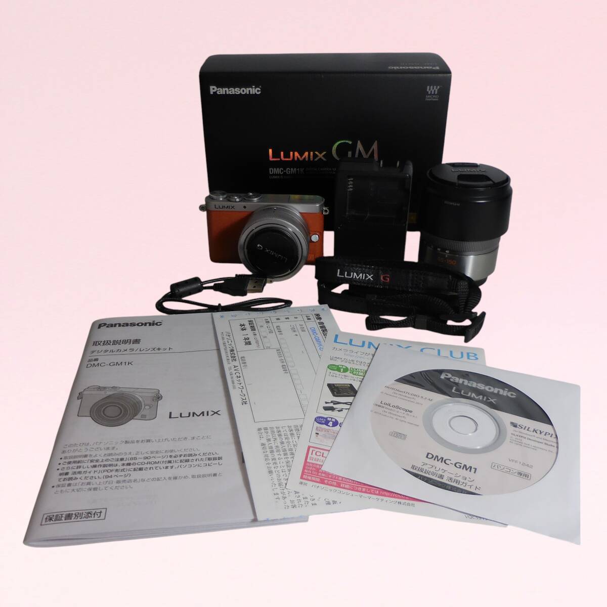 2025年最新】Yahoo!オークション -lumix gm1の中古品・新品・未 2025年最新】Yahoo!オークション -lumix gm1の中古品・新品・未