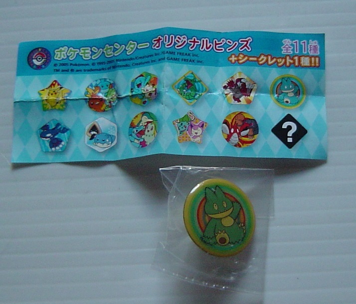 2025年最新】Yahoo!オークション -ピンズ ポケモンの中古品 2025年最新】Yahoo!オークション -ピンズ ポケモンの中古品