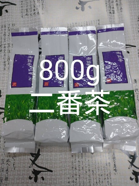 2024年度産 静岡県産 深蒸し茶200g4袋 健康茶 日本茶 緑茶 静岡茶 お茶 健康茶 深むし茶 お茶 茶