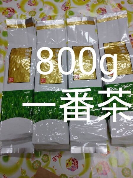 2024年度産 静岡県産 深蒸し茶200g4袋 健康茶 日本茶 緑茶 静岡茶 お茶 健康茶 深むし茶 お茶