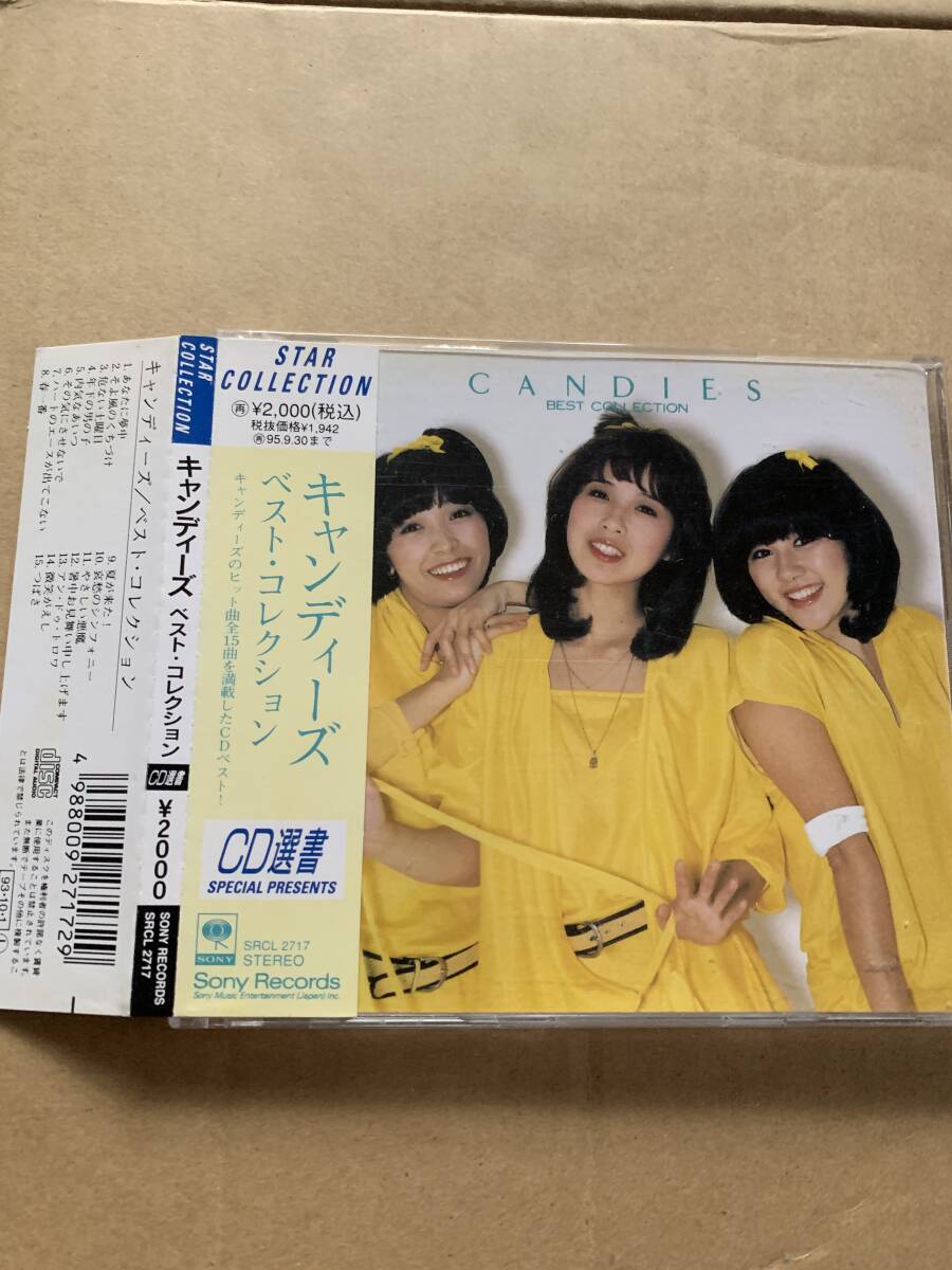2025年最新】Yahoo!オークション -伊藤 蘭の中古品・新品・未