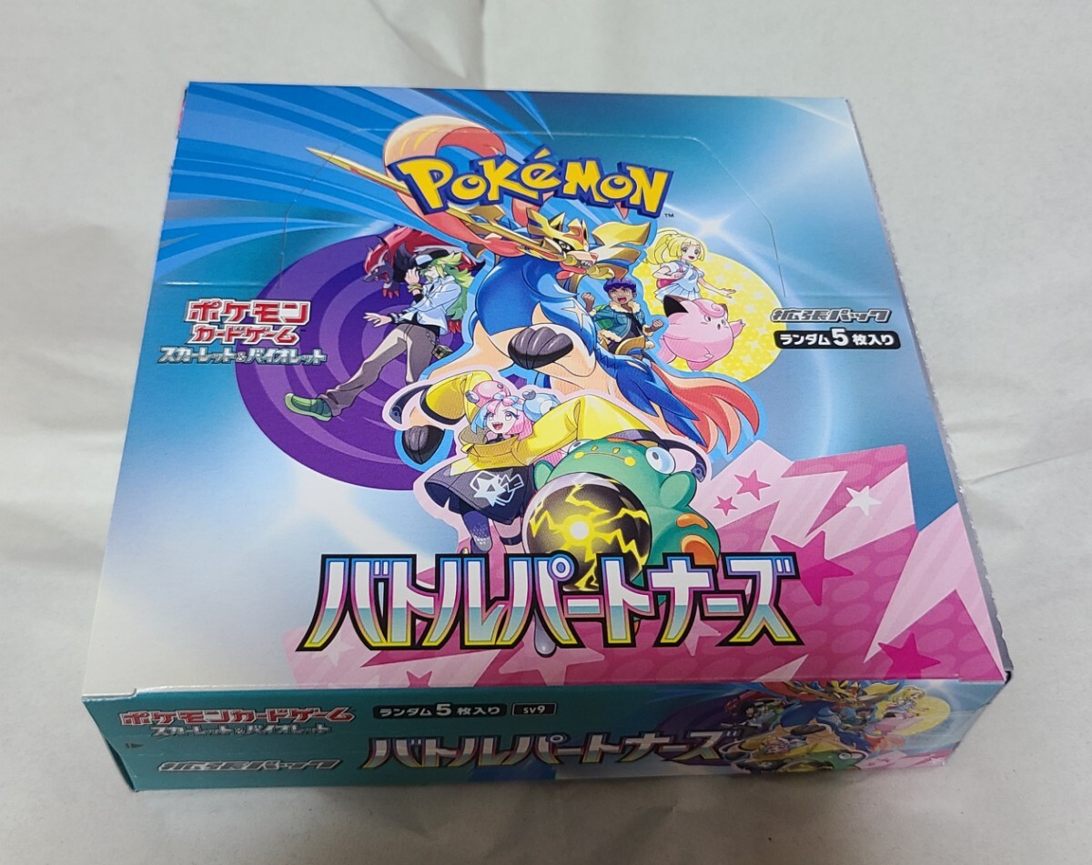 2025年最新】Yahoo!オークション -ポケモンカード box リーリエ 2025年最新】Yahoo!オークション -ポケモンカード box リーリエ