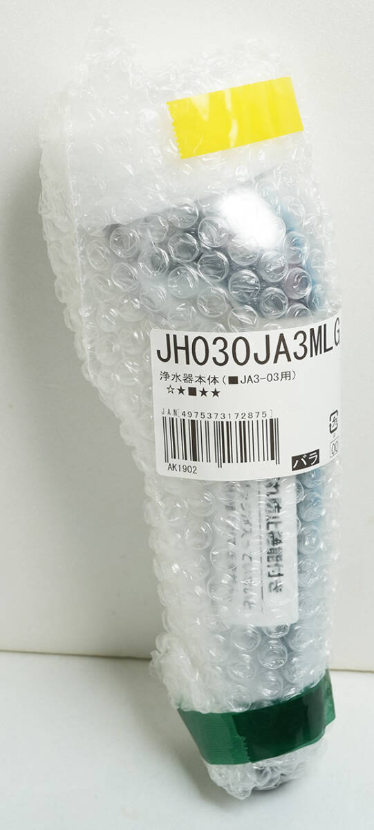 Yahoo!オークション -「jh030ja3mlg」の落札相場・落札価格 Yahoo!オークション -「jh030ja3mlg」の落札相場・落札価格
