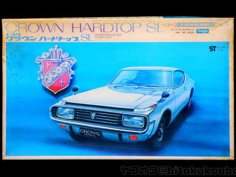 Yahoo!オークション -「ヤマダ」(自動車) (プラモデル)の落札 Yahoo!オークション -「ヤマダ」(自動車) (プラモデル)の落札