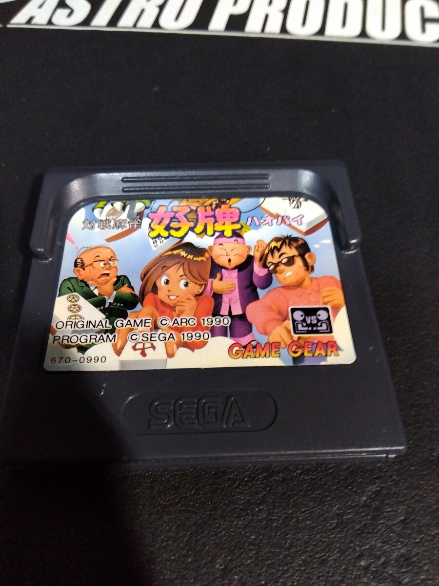 パックマンPAC-MAN【中古・通常版・日本版】 / kinjoinfo