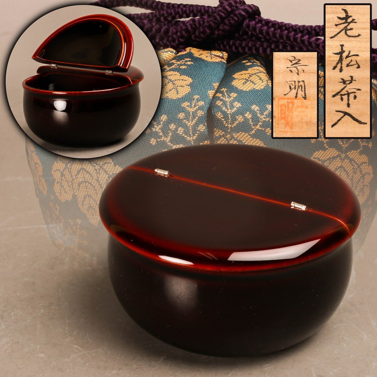 Yahoo!オークション -「宗明」(漆芸) (工芸品)の落札相場・落札価格 Yahoo!オークション -「宗明」(漆芸) (工芸品)の落札相場・落札価格