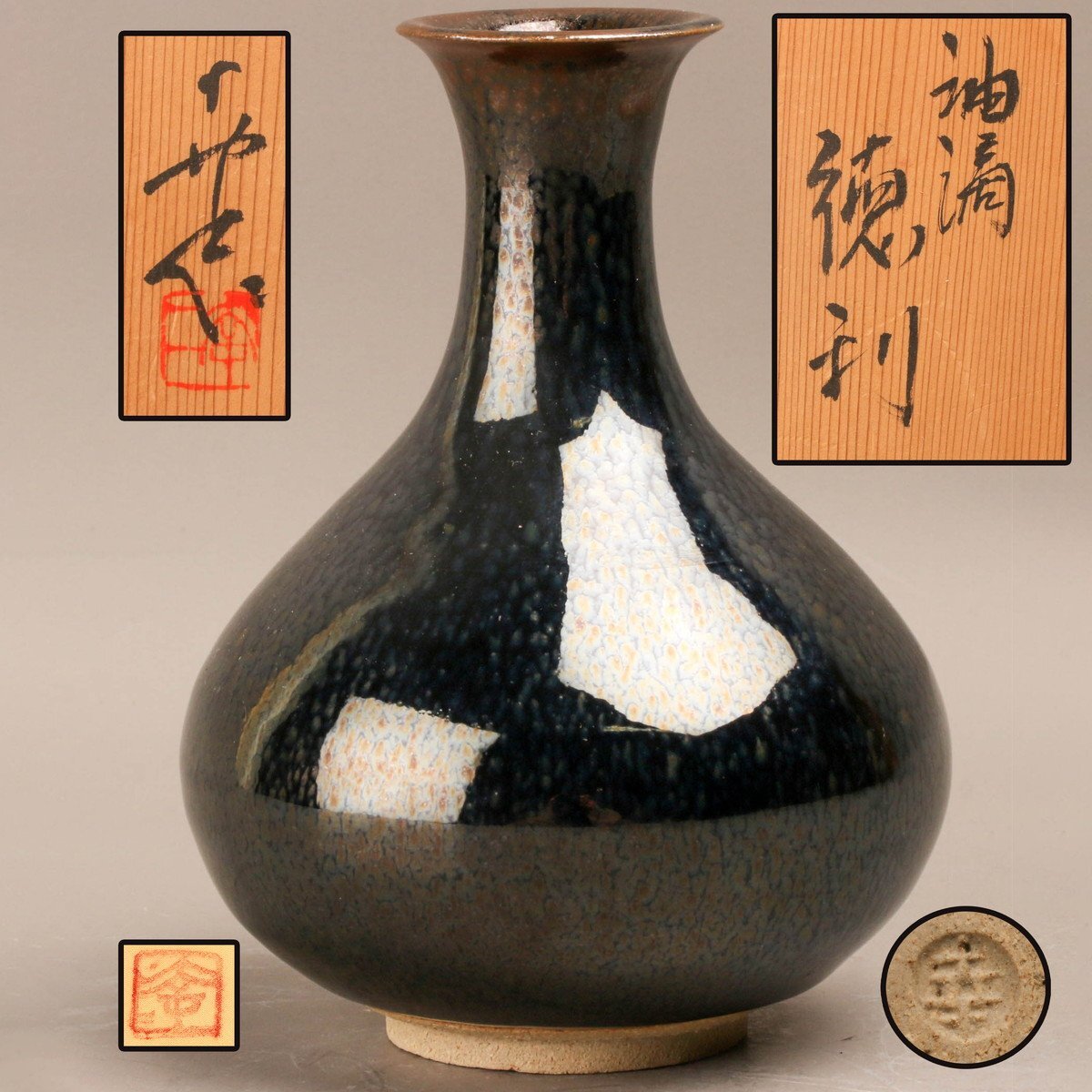 Yahoo!オークション -「鎌田幸二」(酒器) (京焼)の落札相場 Yahoo!オークション -「鎌田幸二」(酒器) (京焼)の落札相場