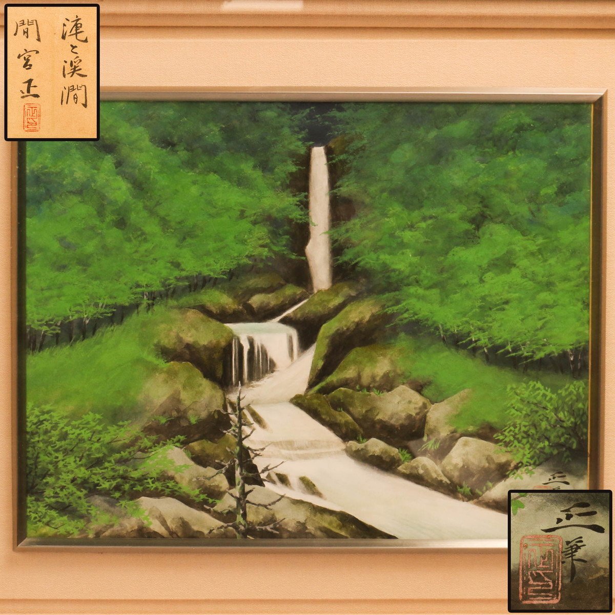 Yahoo!オークション -「日本画 肉筆 額装」(日本画) (絵画)の Yahoo!オークション -「日本画 肉筆 額装」(日本画) (絵画)の