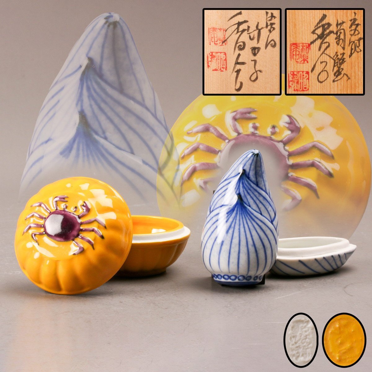 Yahoo!オークション -「仁清 香合」(日本の陶磁) (陶芸)の落札 Yahoo!オークション -「仁清 香合」(日本の陶磁) (陶芸)の落札