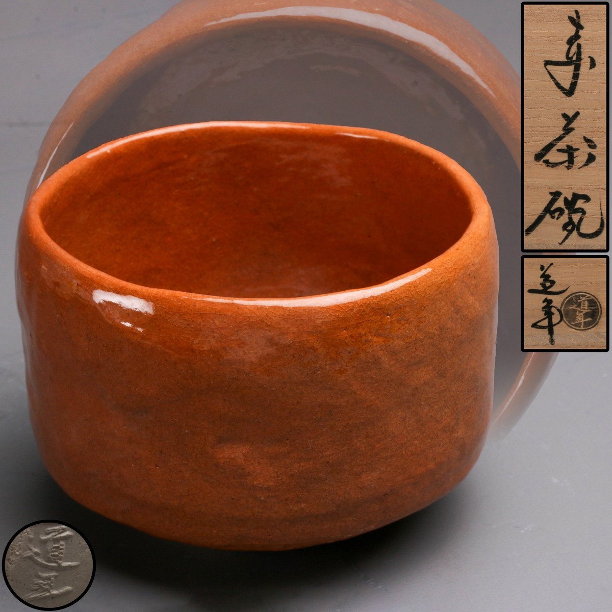 2025年最新】Yahoo!オークション -中村道年(陶芸)の中古品・新品 2025年最新】Yahoo!オークション -中村道年(陶芸)の中古品・新品