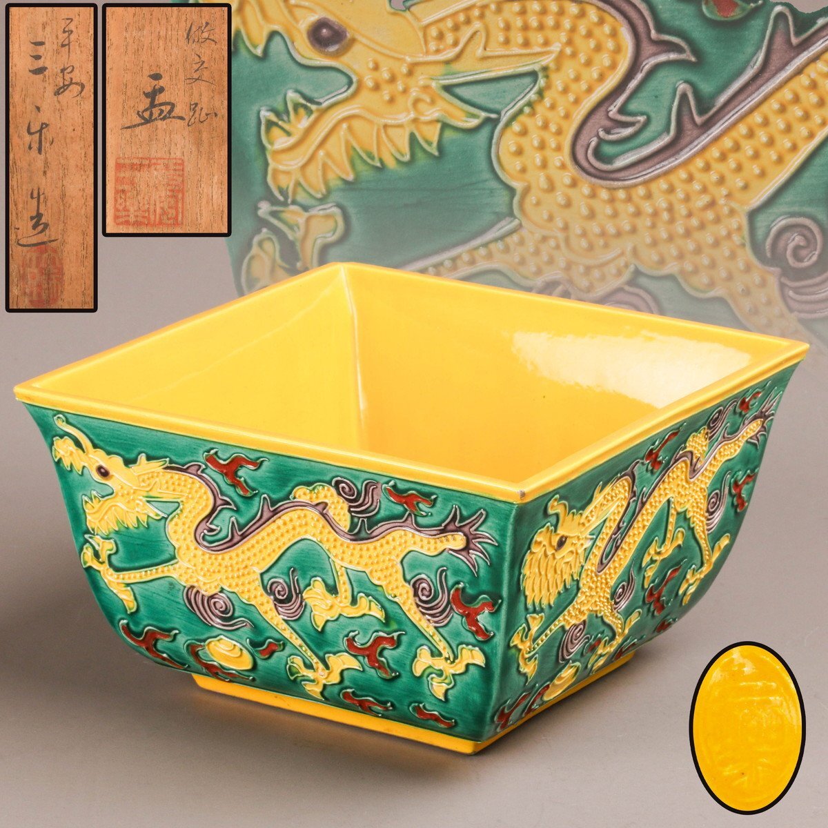 Yahoo!オークション - 鉢 (京焼) の中古品・新品・未使用品 Yahoo!オークション - 鉢 (京焼) の中古品・新品・未使用品