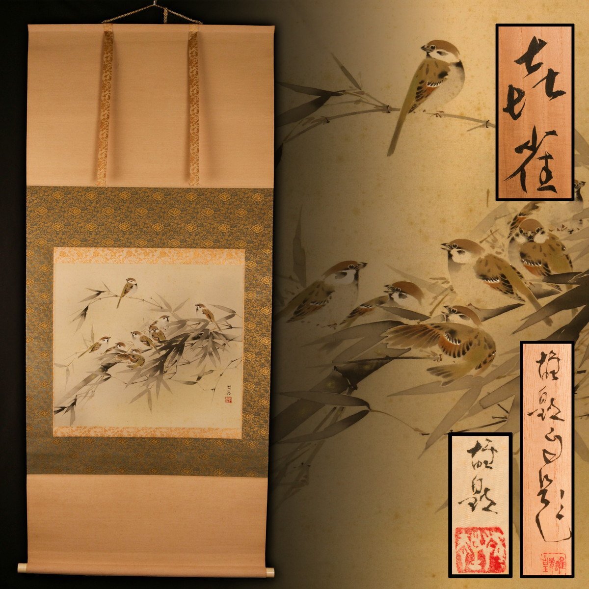 2025年最新】Yahoo!オークション -掛け軸 雀(花鳥、鳥獣)の中古 2025年最新】Yahoo!オークション -掛け軸 雀(花鳥、鳥獣)の中古