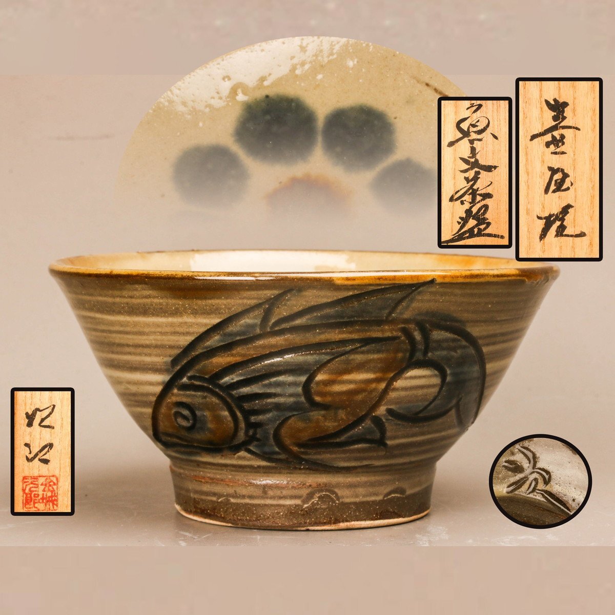 2025年最新】Yahoo!オークション -小橋川 清正の中古品・新品 2025年最新】Yahoo!オークション -小橋川 清正の中古品・新品