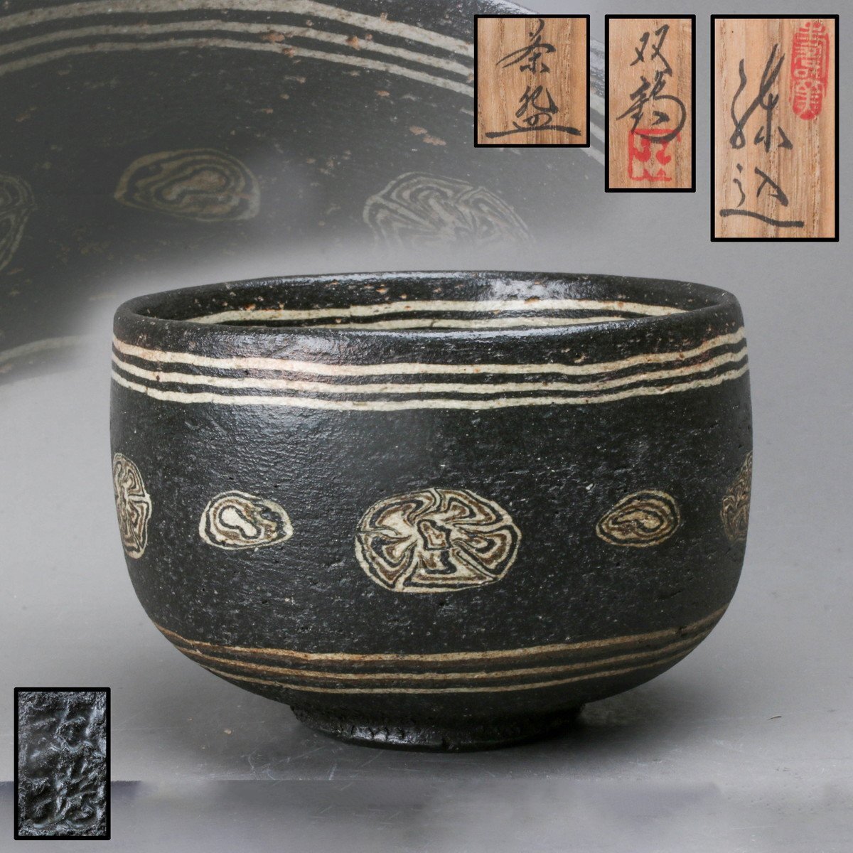 2025年最新】Yahoo!オークション -水野双鶴の中古品・新品・未 2025年最新】Yahoo!オークション -水野双鶴の中古品・新品・未