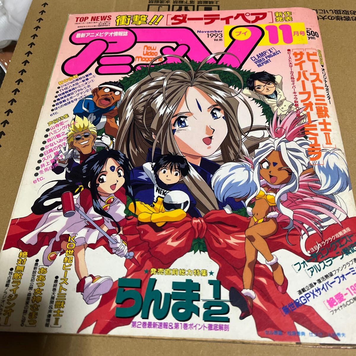 2025年最新】Yahoo!オークション -らんま1 2(本、雑誌)の中古品 2025年最新】Yahoo!オークション -らんま1 2(本、雑誌)の中古品