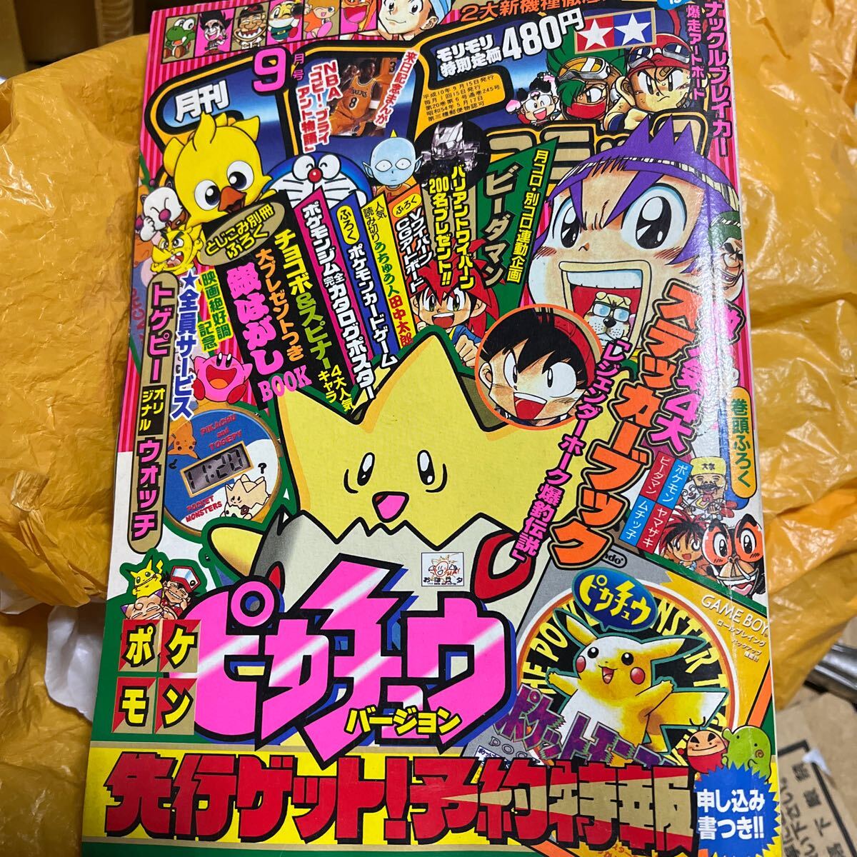 2025年最新】Yahoo!オークション -ポケモン 1998(本、雑誌)の 2025年最新】Yahoo!オークション -ポケモン 1998(本、雑誌)の