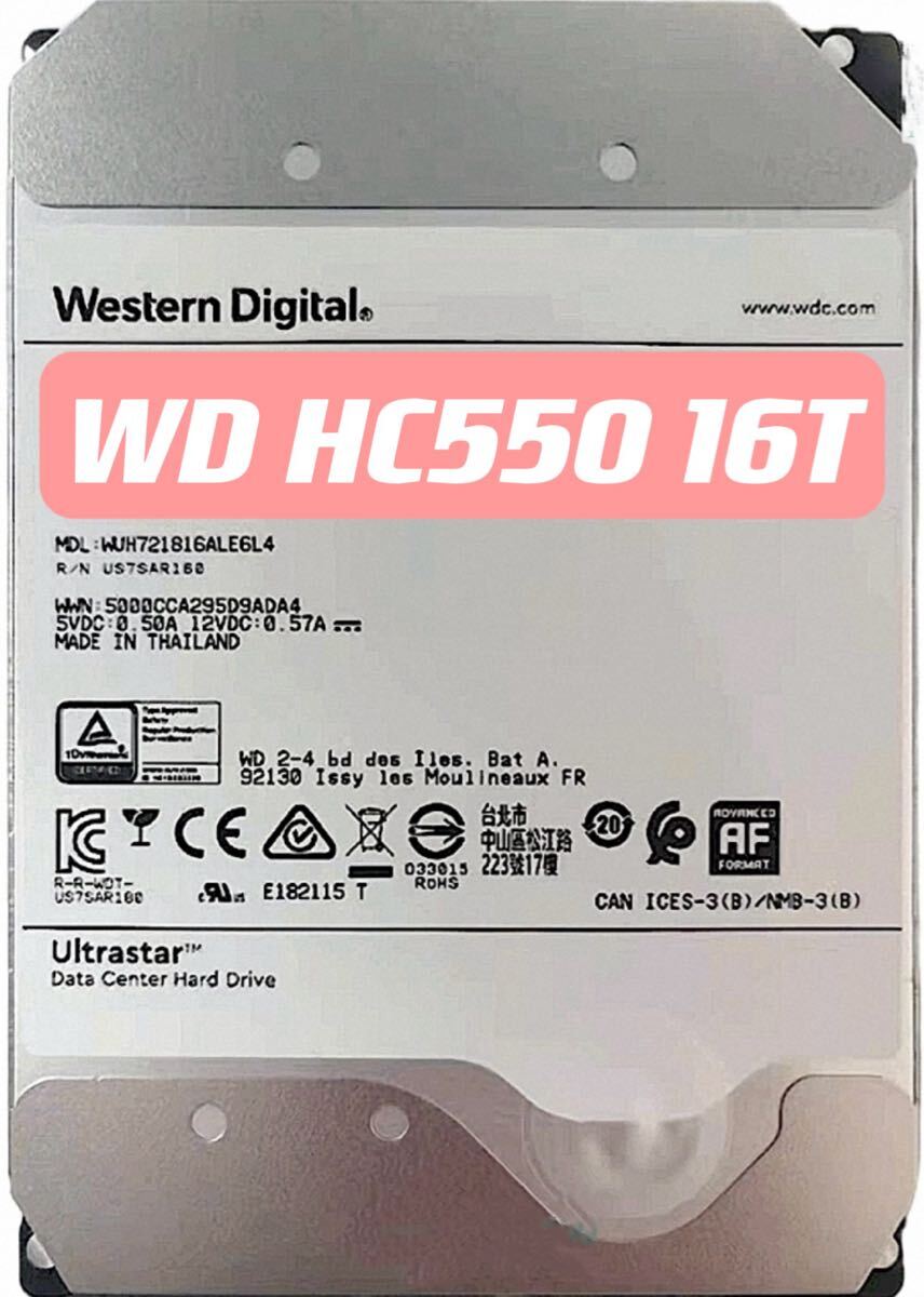 2025年最新】Yahoo!オークション -16tb hddの中古品・新品・未 2025年最新】Yahoo!オークション -16tb hddの中古品・新品・未