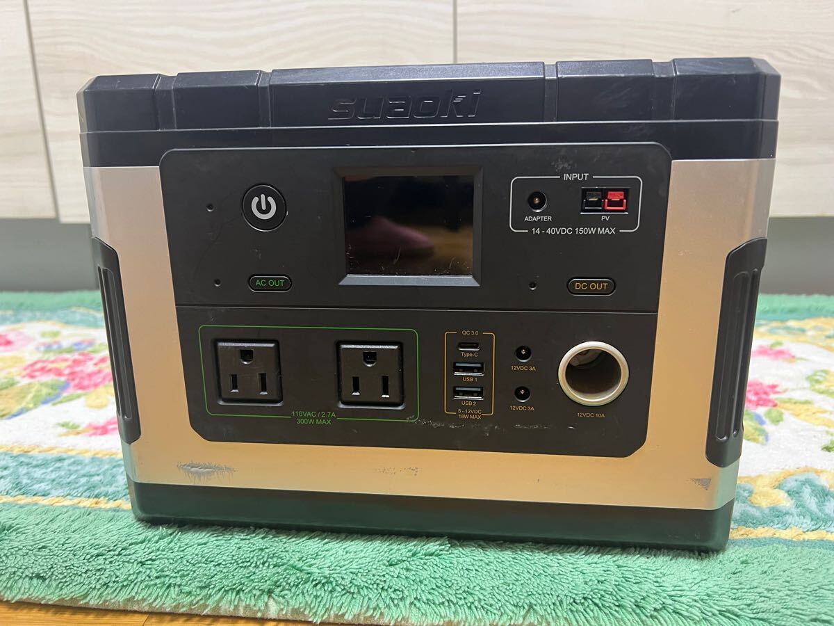 2025年最新】Yahoo!オークション -suaoki ポータブル 電源 g500 2025年最新】Yahoo!オークション -suaoki ポータブル 電源 g500