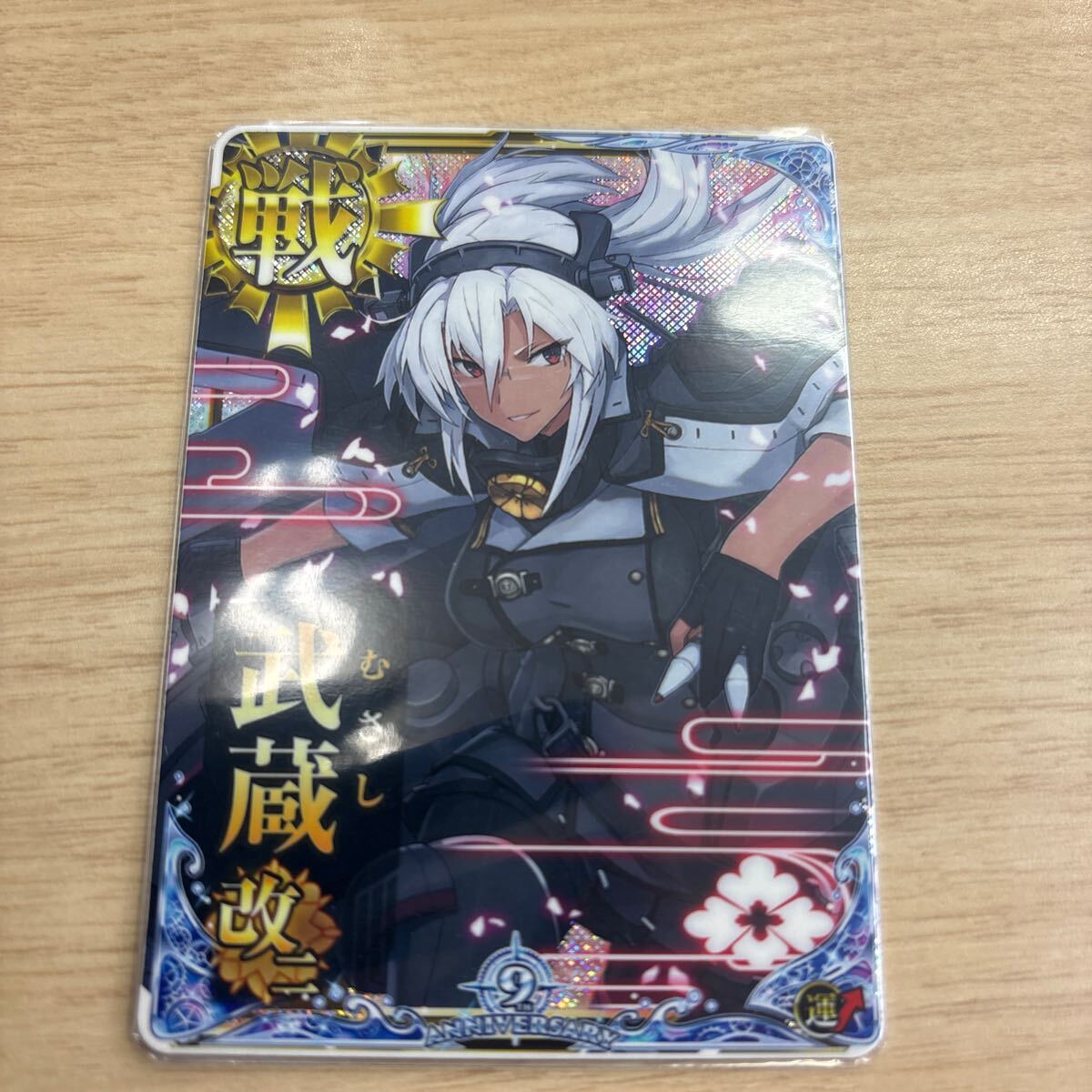 Yahoo!オークション -「艦これアーケード 武蔵」の落札相場 Yahoo!オークション -「艦これアーケード 武蔵」の落札相場