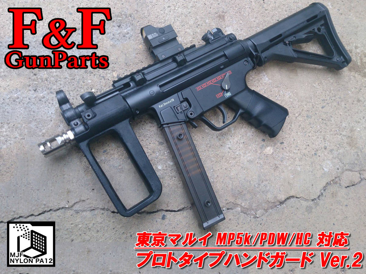 2025年最新】Yahoo!オークション -mp5 pdw(ミリタリー)の中古品 2025年最新】Yahoo!オークション -mp5 pdw(ミリタリー)の中古品