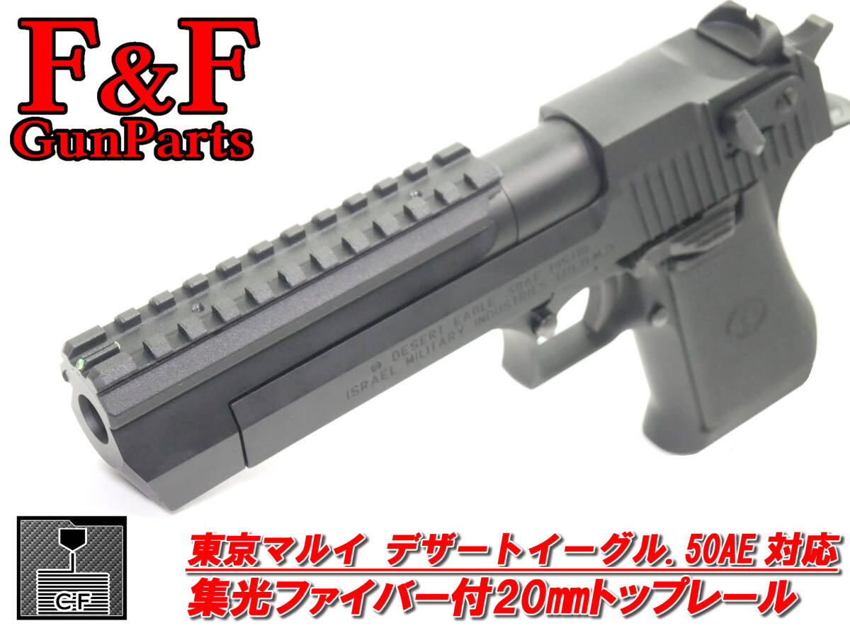 楽天市場】【送料無料!】 東京マルイ エアガン デザートイーグル