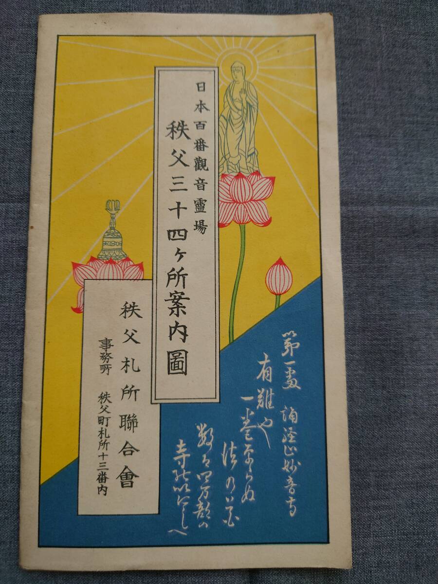 2025年最新】Yahoo!オークション -中将湯の中古品・新品・未使用 2025年最新】Yahoo!オークション -中将湯の中古品・新品・未使用