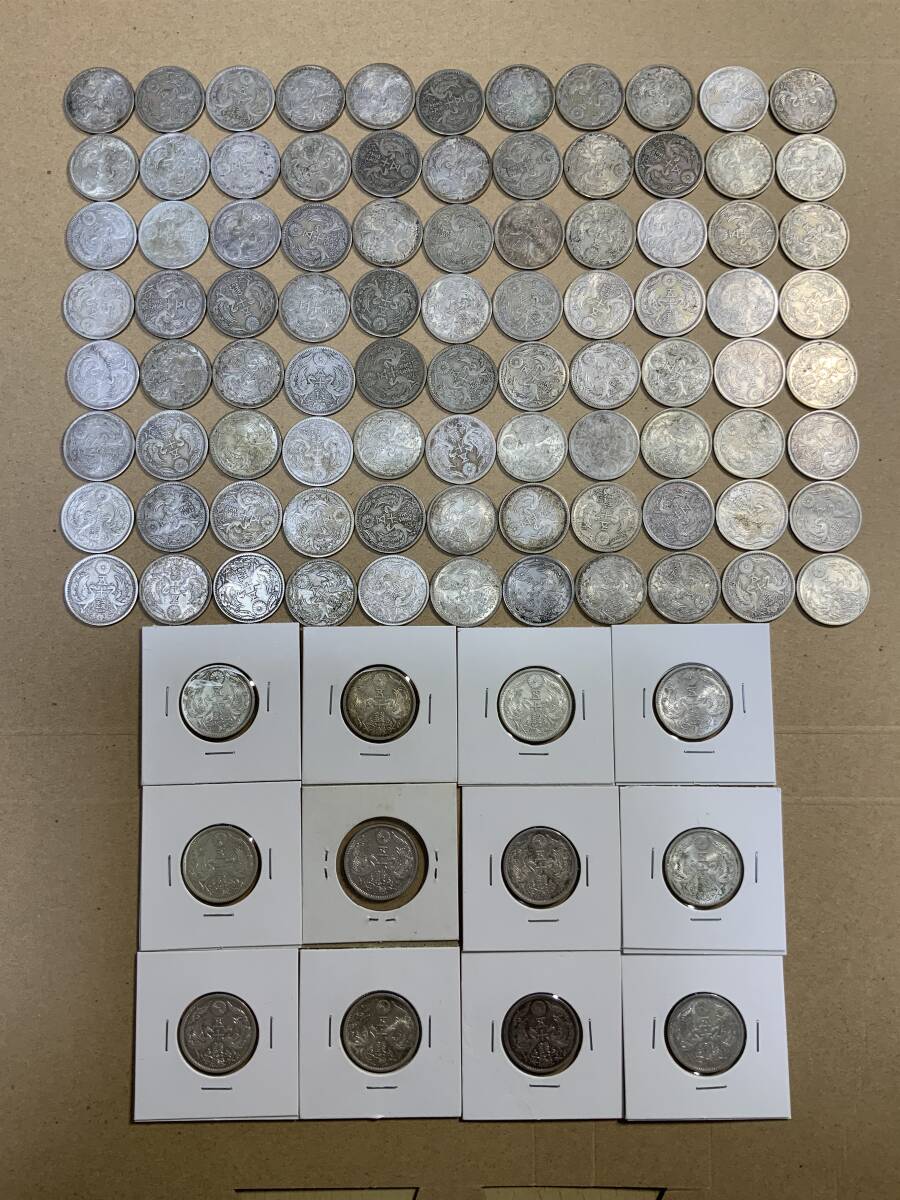 Yahoo!オークション -「鳳凰50銭銀貨」(硬貨) (貨幣)の落札相場 Yahoo!オークション -「鳳凰50銭銀貨」(硬貨) (貨幣)の落札相場