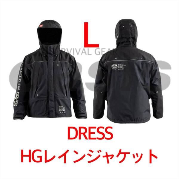 DRESS ハイグレード レインジャケット AIRBORNE Lサイズ レインウエア カッパ パズデザイン ダイワ シマノ リバレィ