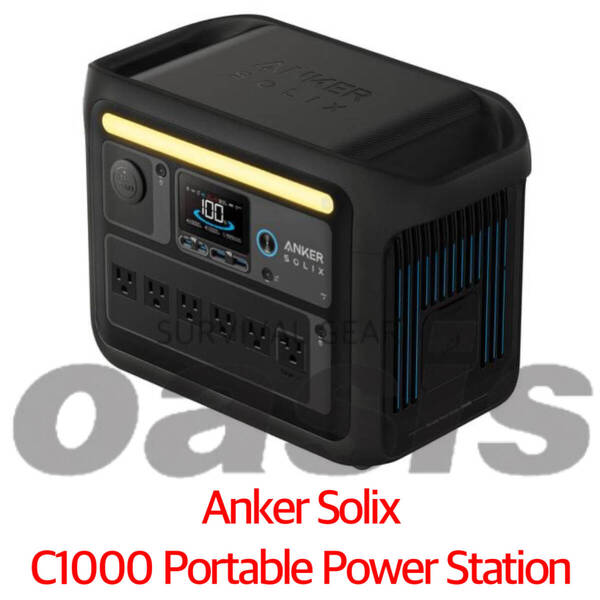 Anker Solix C1000 ブラック ポータブル電源1056Wh 蓄電池 ポータブルバッテリー 58分満充電 高出力(瞬間最大2000W)