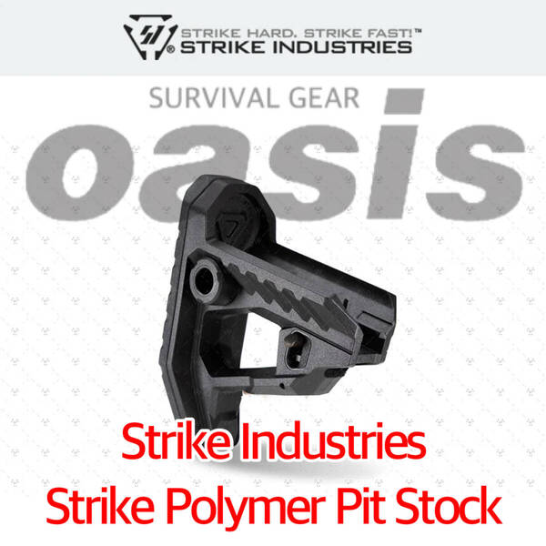 ストライク インダストリーズ Strike Industries Strike Polymer Pit Stock ポリマー ストック M4 実物