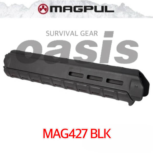 マグプル MAG427 BK MAGPUL MOE M-LOK ハンドガード ライフルレングス M4 トレポン 東京マルイ 実物