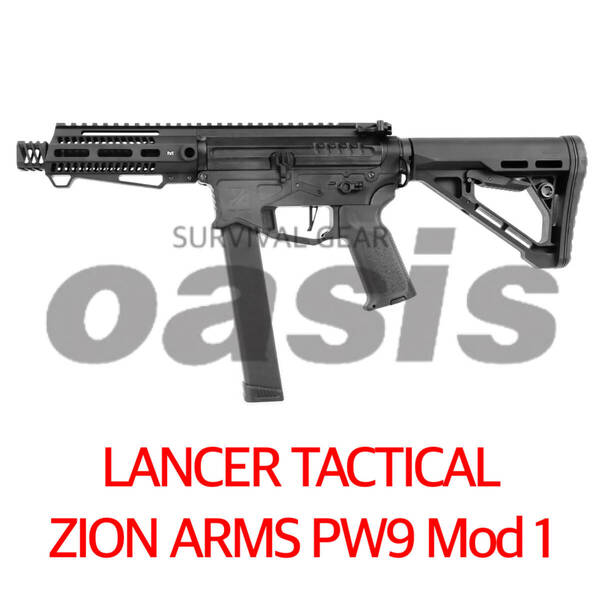 送料無料 ZION ARMS PW9 Mod 1 BK 電動ガン LANCER TACTICAL ランサー タクティカル ライラクス LAYLAX 電子トリガー
