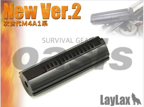 LAYLAX EGハードピストン New Ver.2 次世代用 プロメテウス 東京マルイ メカボックス対応